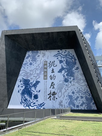 ▲▼ 故宮南院「泥土的座標—院藏陶瓷展」即日開展，百件夢幻逸品豪華登場。（圖／故宮南院提供，下同）