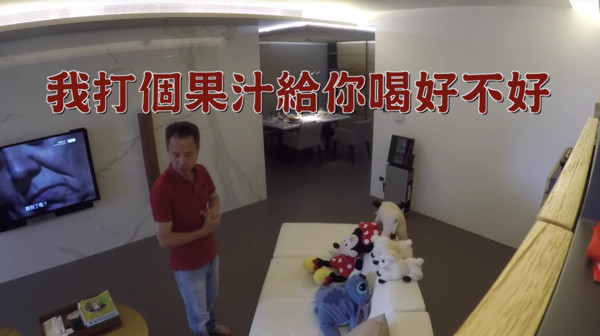 ▲技安假裝自己整形看爸爸反應。（圖／翻攝技安 CHI AN Youtube）