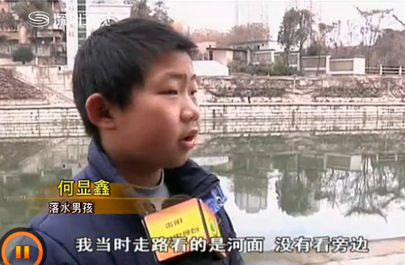 被向欣援救起的落水男童。