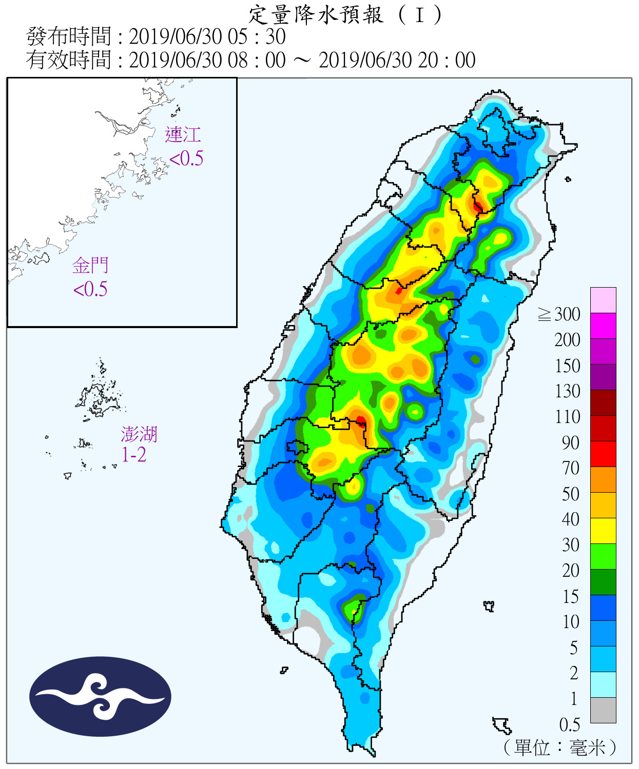 天氣圖。（圖／氣象局）