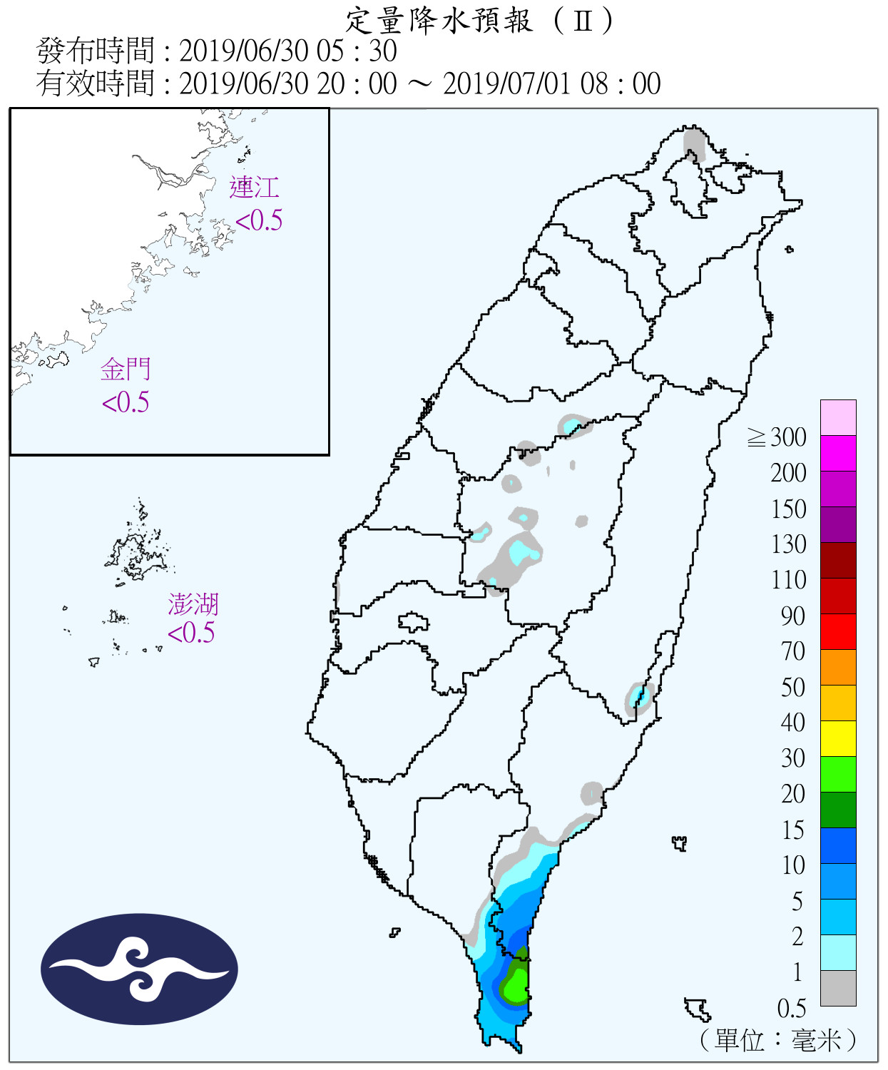 天氣圖。（圖／氣象局）