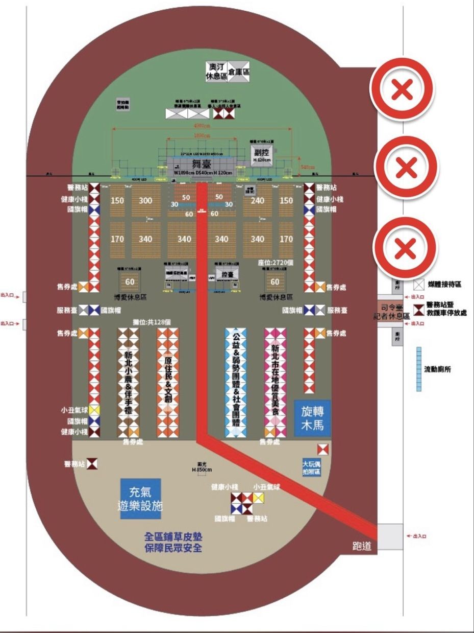 ▲▼《新北歡樂嘉年華園遊會》時間、地點表。（圖／郭台銘競選辦公室提供）