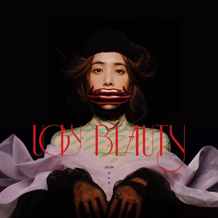 ▲陳星翰和蔡依林是《Ugly Beauty》的製作人。（圖／翻攝自Facebook／蔡依林 Jolin Tsai）