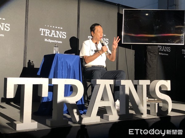 ▲郭台銘30日出席「2019TRANS國際生醫新創論壇」。（圖／記者羅婉庭攝）