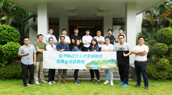 ▲工研院「電網學校」頒發百萬獎學金　為台灣電力尋覓人才。（圖／工研院提供）