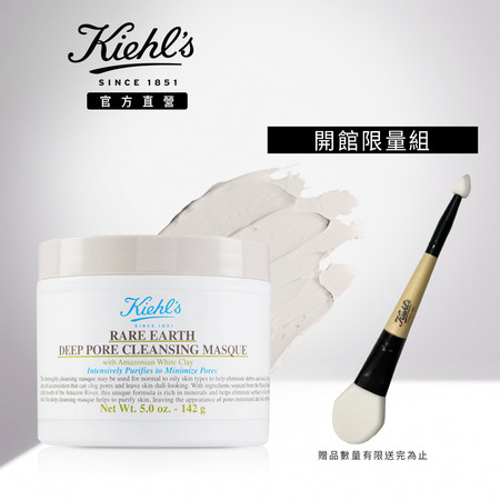 Kiehl’s進駐momo購物網開設官方旗艦店（圖／業者提供）