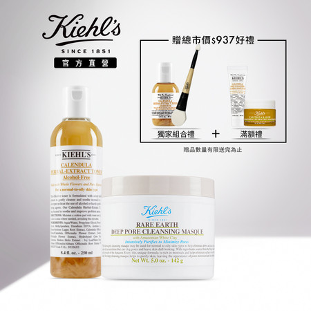 Kiehl’s進駐momo購物網開設官方旗艦店（圖／業者提供）