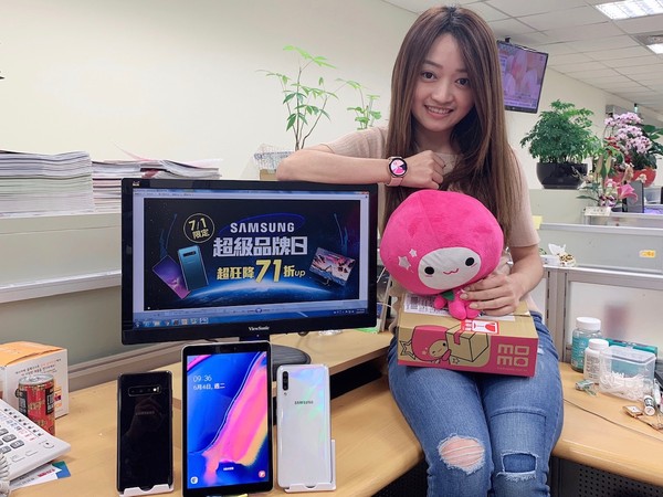 momo攜手台灣三星推2.0版「SAMSUNG超級品牌日」（圖／momo提供）