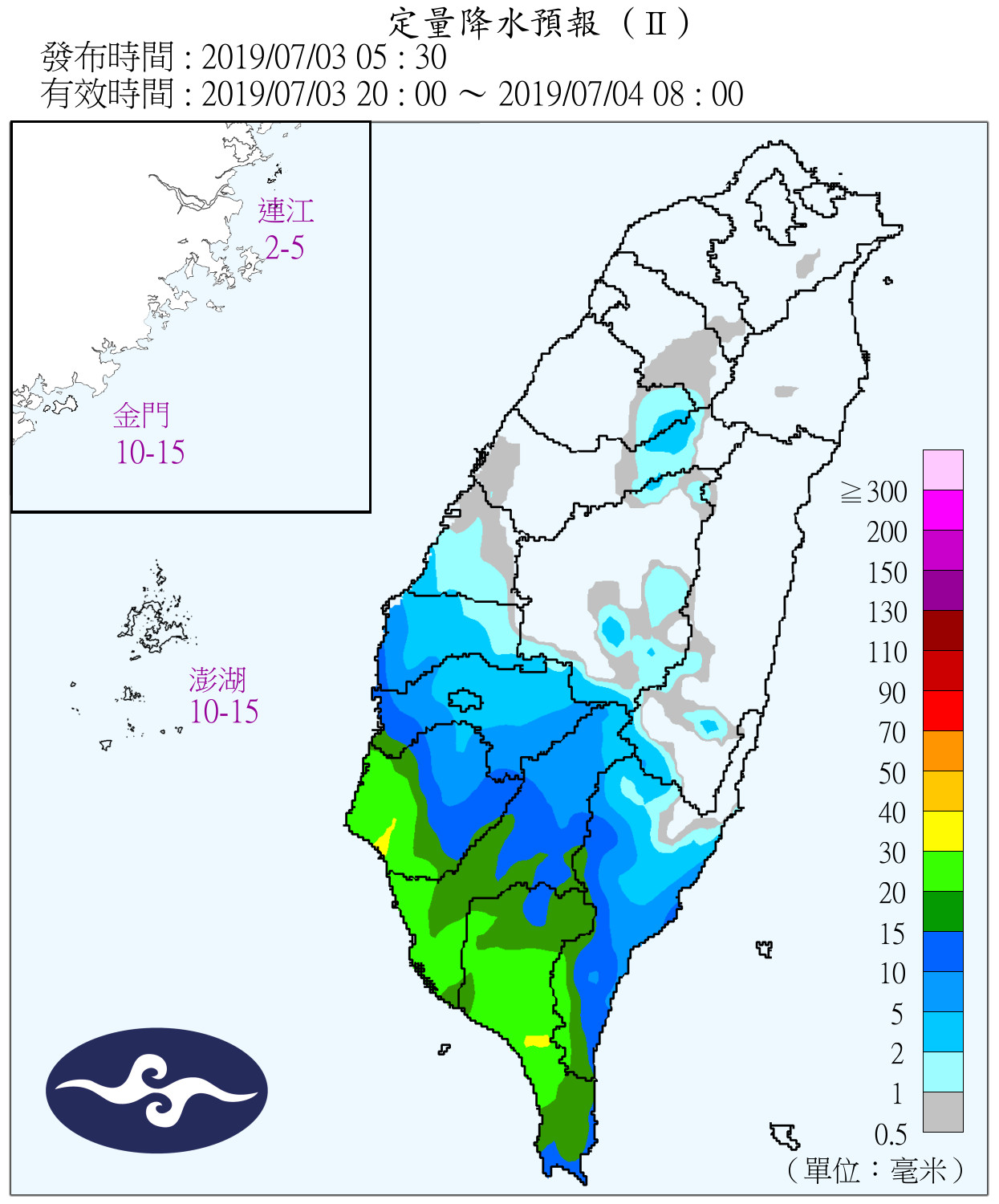 天氣圖。（圖／氣象局）