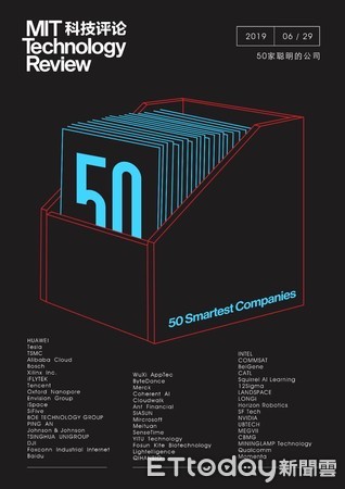 ▲▼賽靈思登全球50家最聰明企業榜單。（圖／業者提供）