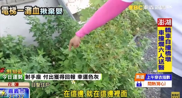 ▲▼花蓮女紙袋棄嬰！下體滴血「電梯內積一攤」　目擊者嚇傻：拖著臍帶。（圖／東森新聞）