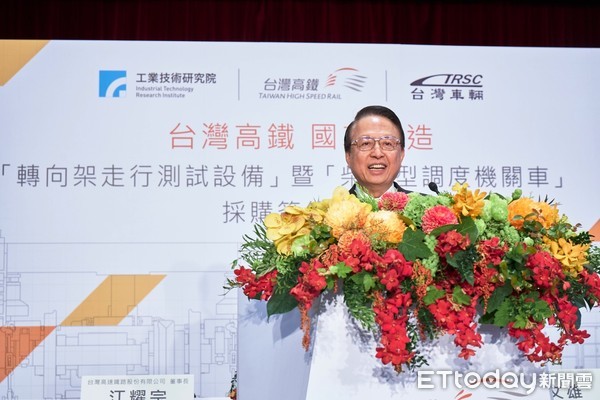 ▲台灣高鐵董事長江耀宗今（3）日表示，將攜手工研院、台灣車輛公司提升軌道產業本土化能量。（圖／台灣高鐵提供）