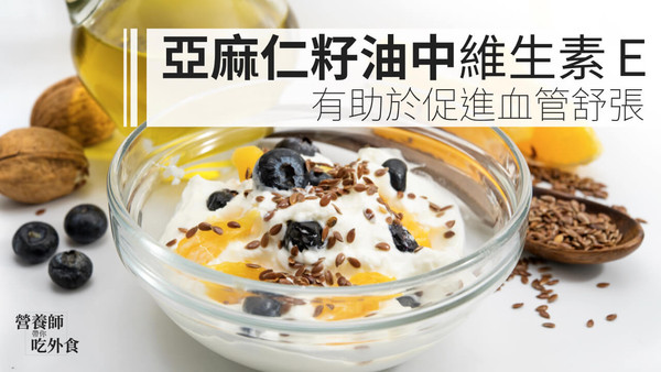 ▲▼受傷車禍要吃什麼？（圖／營養師帶你吃外食）