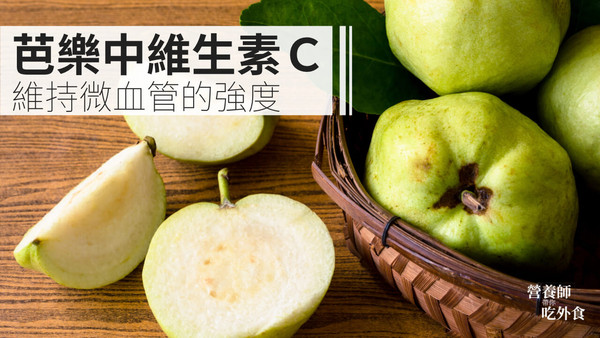 ▲▼受傷車禍要吃什麼？（圖／營養師帶你吃外食）