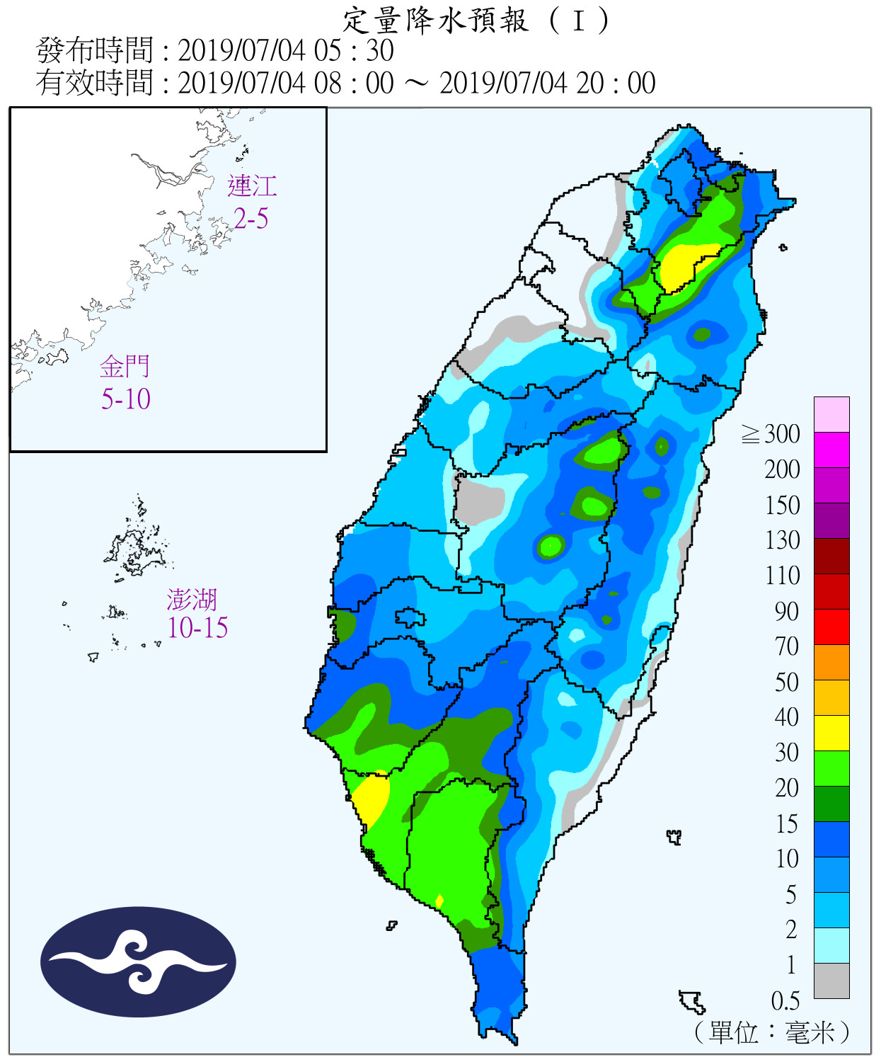 天氣圖。（圖／氣象局）