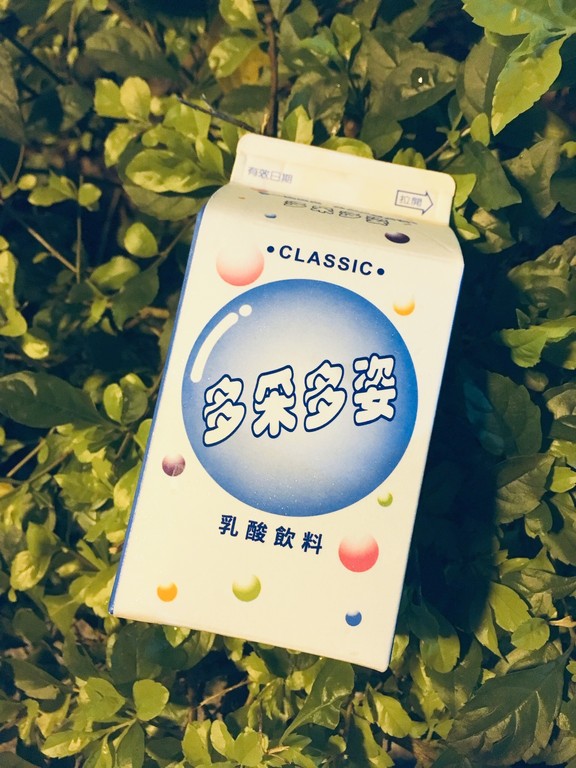 ▲乳酸菌飲料   。（圖／多采多姿提供）