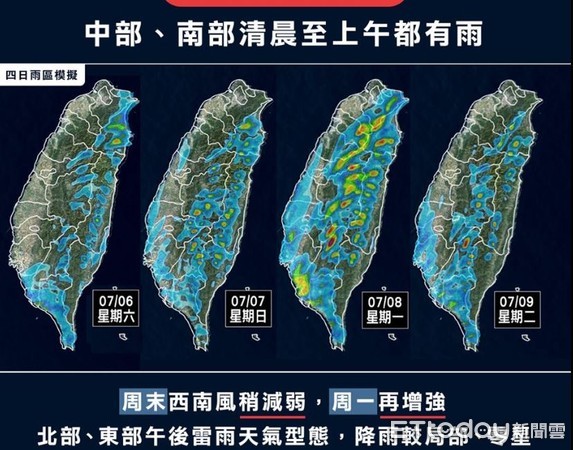 ▲▼未來4天降雨區域。（圖／翻攝自臉書粉專天氣風險）