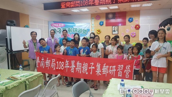 ▲台南郵局辦理「2019年暑期親子集郵研習營」，吸引學童、家長共計96名同樂。（圖／記者林悅翻攝，下同）