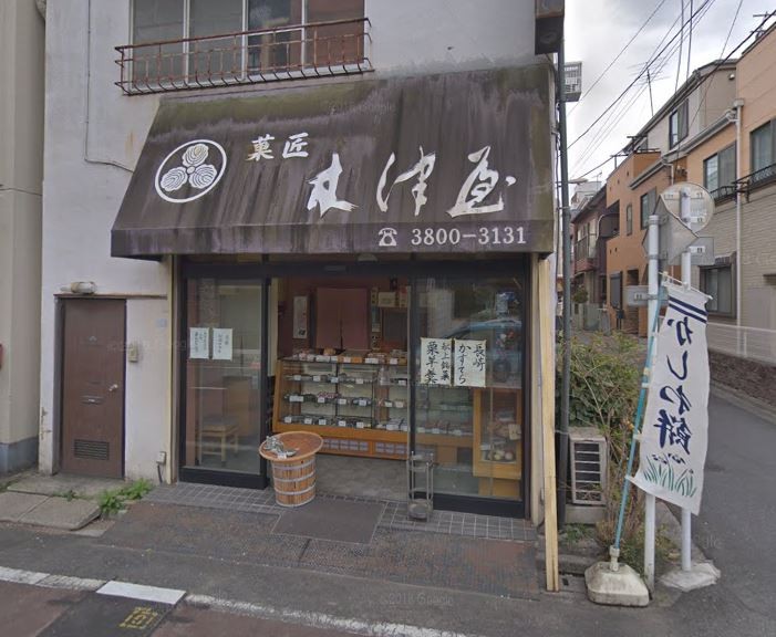 ▲▼日本和菓子店冷藏庫出現女大生遺體。（圖／翻攝自Google Maps）