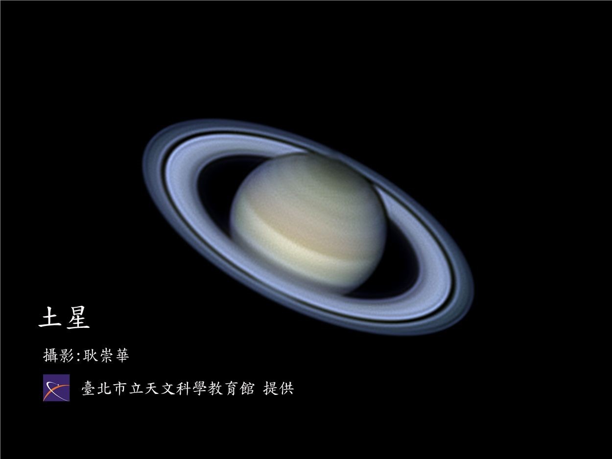 ▲▼有著夢幻般美麗光環的土星，將7月10日達到最佳觀測位置「衝」。（圖／台北市立天文館提供）