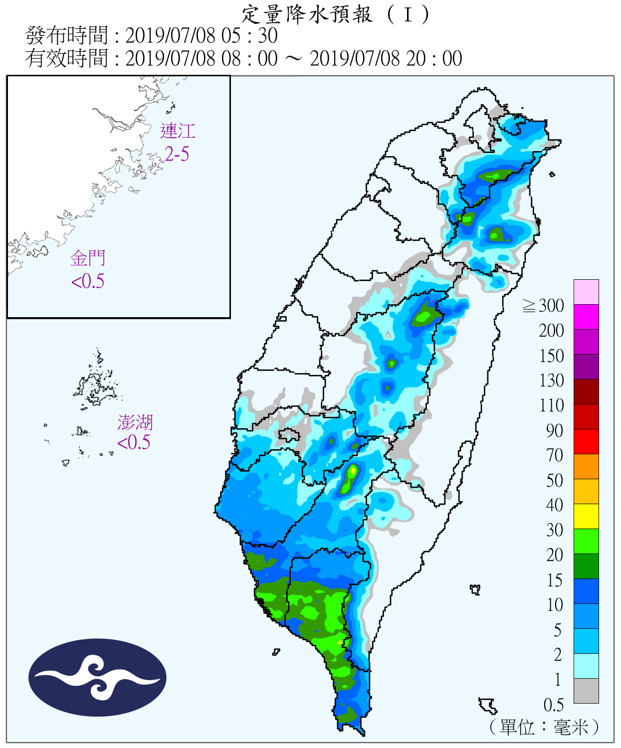 天氣圖。（圖／氣象局）