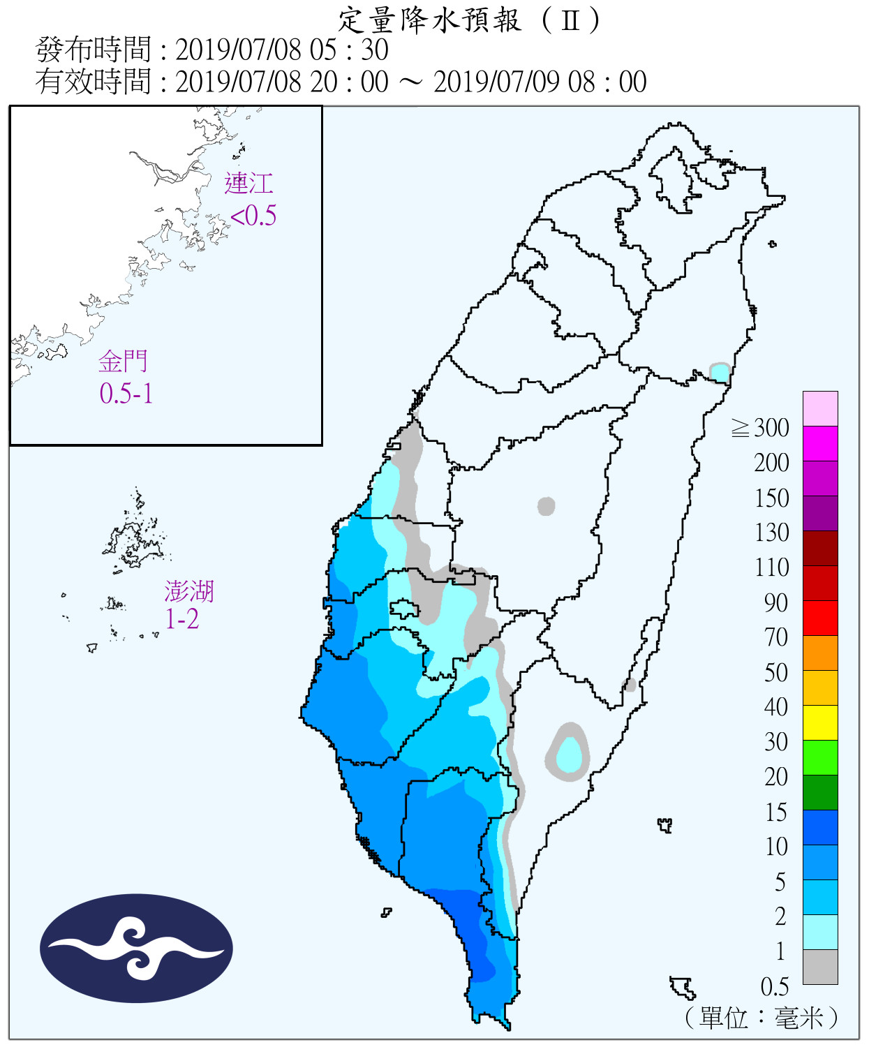 天氣圖。（圖／氣象局）