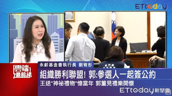 ▲劉宥彤還原國民黨初選公約簽約過程。（圖／翻攝自雲端最前線）