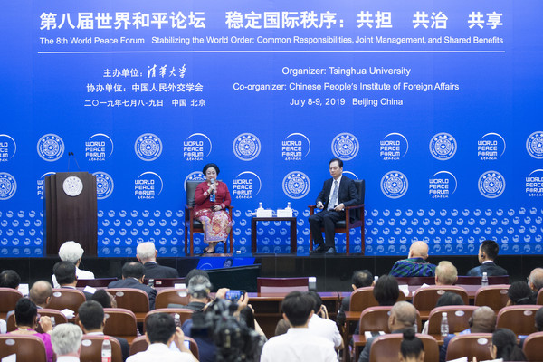 ▲第八屆世界和平論壇在北京清華大學舉行。（圖／CFP）
