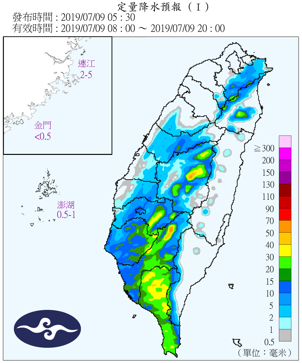 天氣圖。（圖／氣象局）