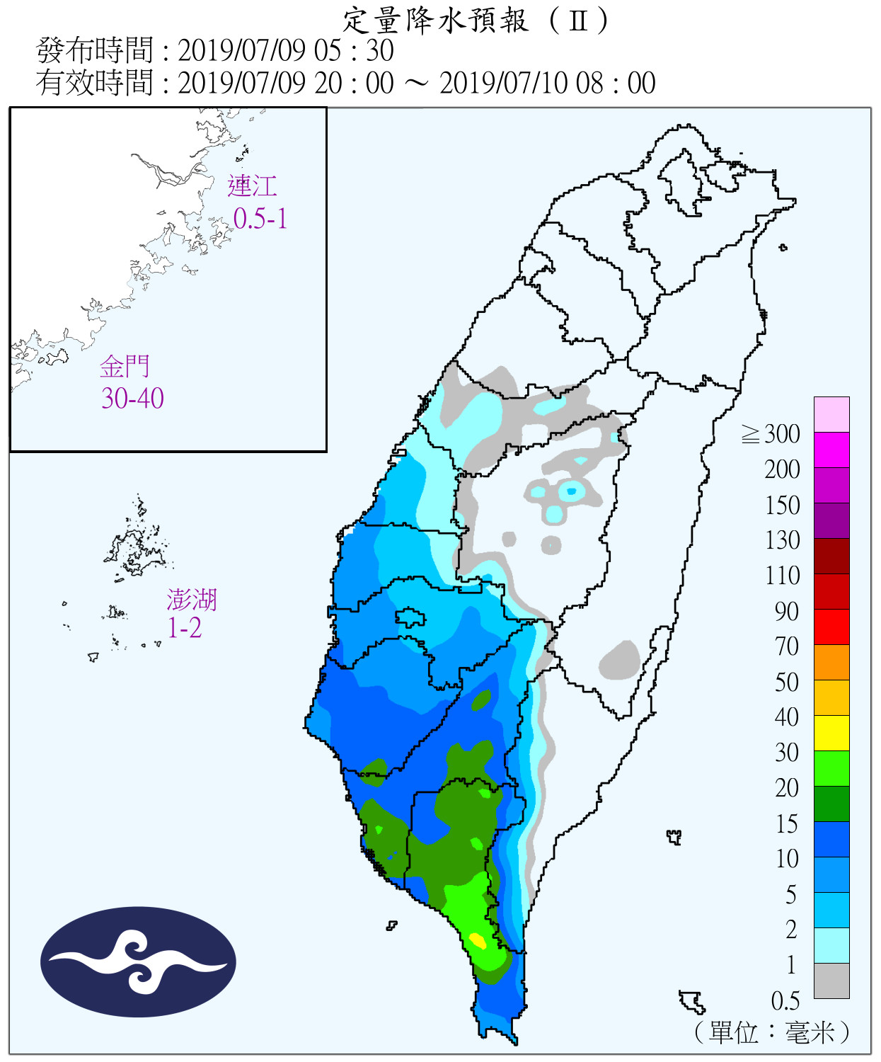 天氣圖。（圖／氣象局）