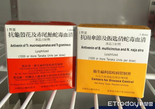 ▲蛇毒血清。東港安泰醫院注射血清救回農民一命。（圖／記者陳崑福翻攝）