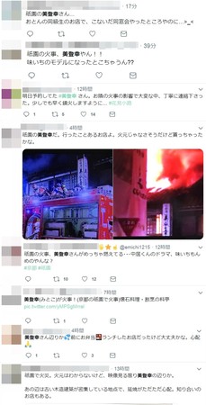 ▲▼京都祗園花見小路火災，80年老店美登幸遭波及，饕客不捨。（圖／翻攝自推特）