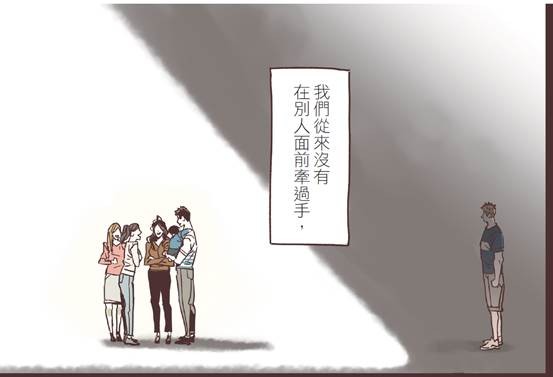 ▲▼  台灣漫畫家HOM（鴻）《大城小事》。挑戰愛情和家庭的定義，探討多元成家等議題（圖／時報出版）