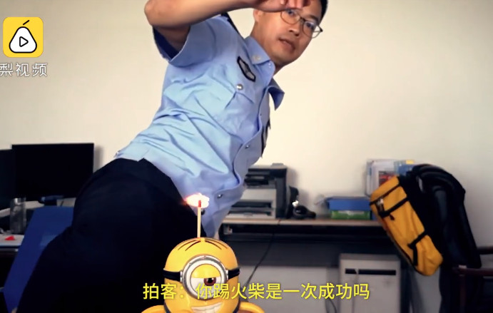▲▼戴眼鏡的男警一腳帥氣踢燃火柴。（圖／翻攝自《梨視頻》）