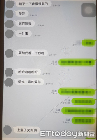 ▲台南又發生社團老師性騷擾女學生，傳訊息要求「脫給他看」，教育局已展開調查。（圖／記者林悅翻攝，下同）