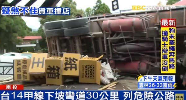 ▲▼漂流木貨車疑煞車失靈，撞上清境紙箱王。（圖／東森新聞）