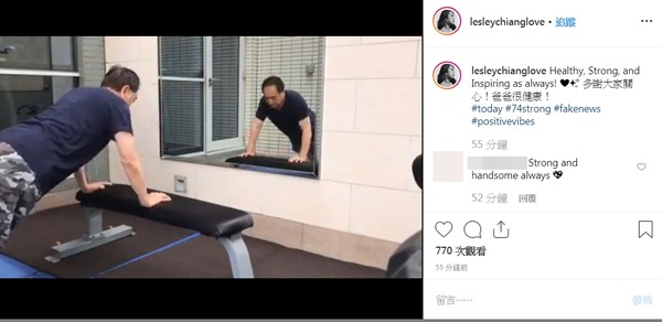 ▲▼外界瘋傳秦沛中風，女兒姜麗文曬運動影片。（圖／翻攝自IG／姜麗文）