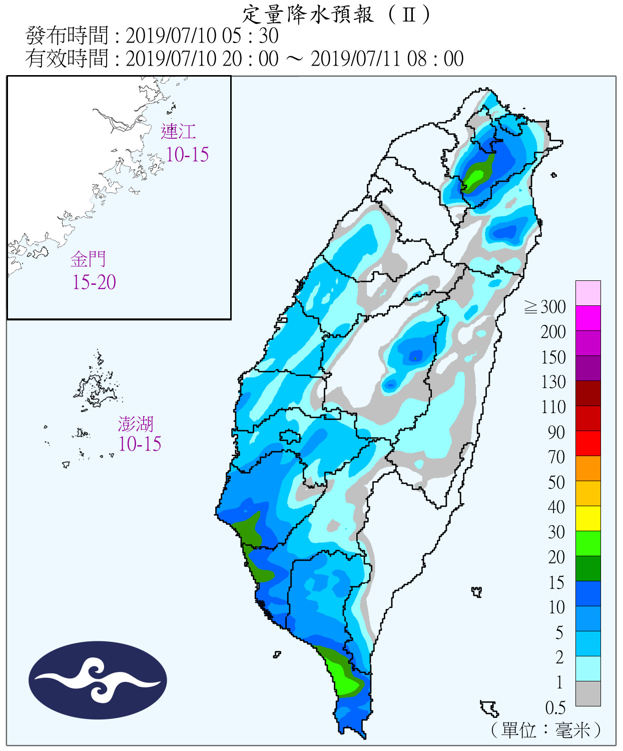 天氣圖。（圖／氣象局）