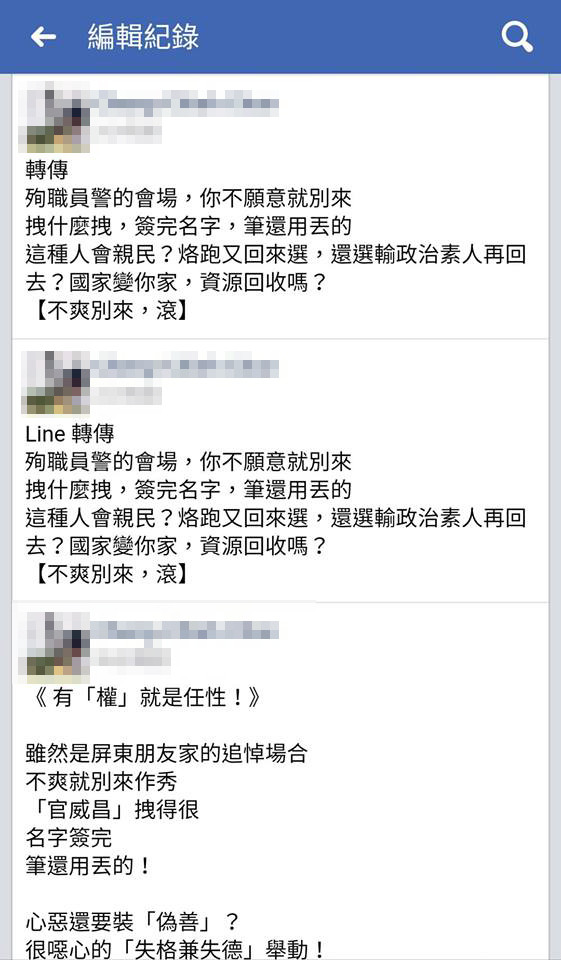 ▲刑事局偵九大隊9日約談散布行政院長蘇貞昌告別式丟筆假消息的詹姓工程師到案說明。（圖／記者張君豪翻攝）