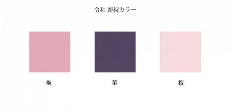 ▲▼日本選出「令和色」！超適合春天的代表色「梅、櫻、菫」包款推薦（圖／bella儂儂提供）