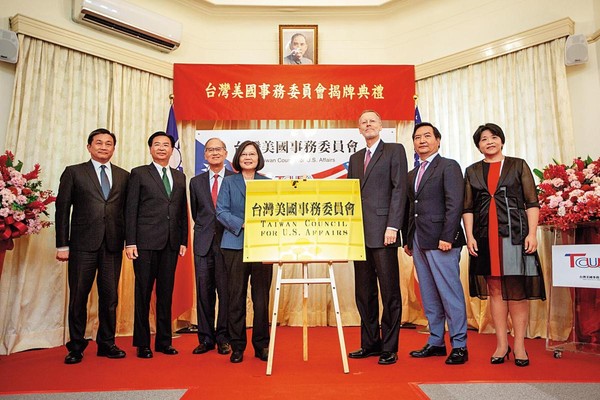 「北美事務協調委員會」6月初正式更名為「台灣美國事務委員會」，被視為台美關係的重大突破。（總統府提供）
