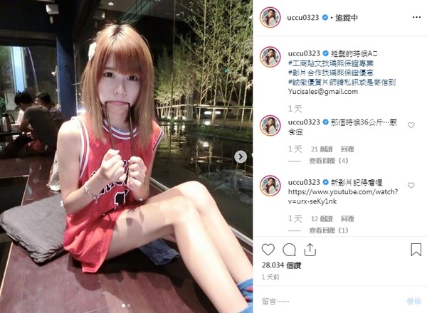 ▲瑀熙4年前因厭食症暴瘦剩36kg。（圖／翻攝自Instagram／瑀熙Yuci）