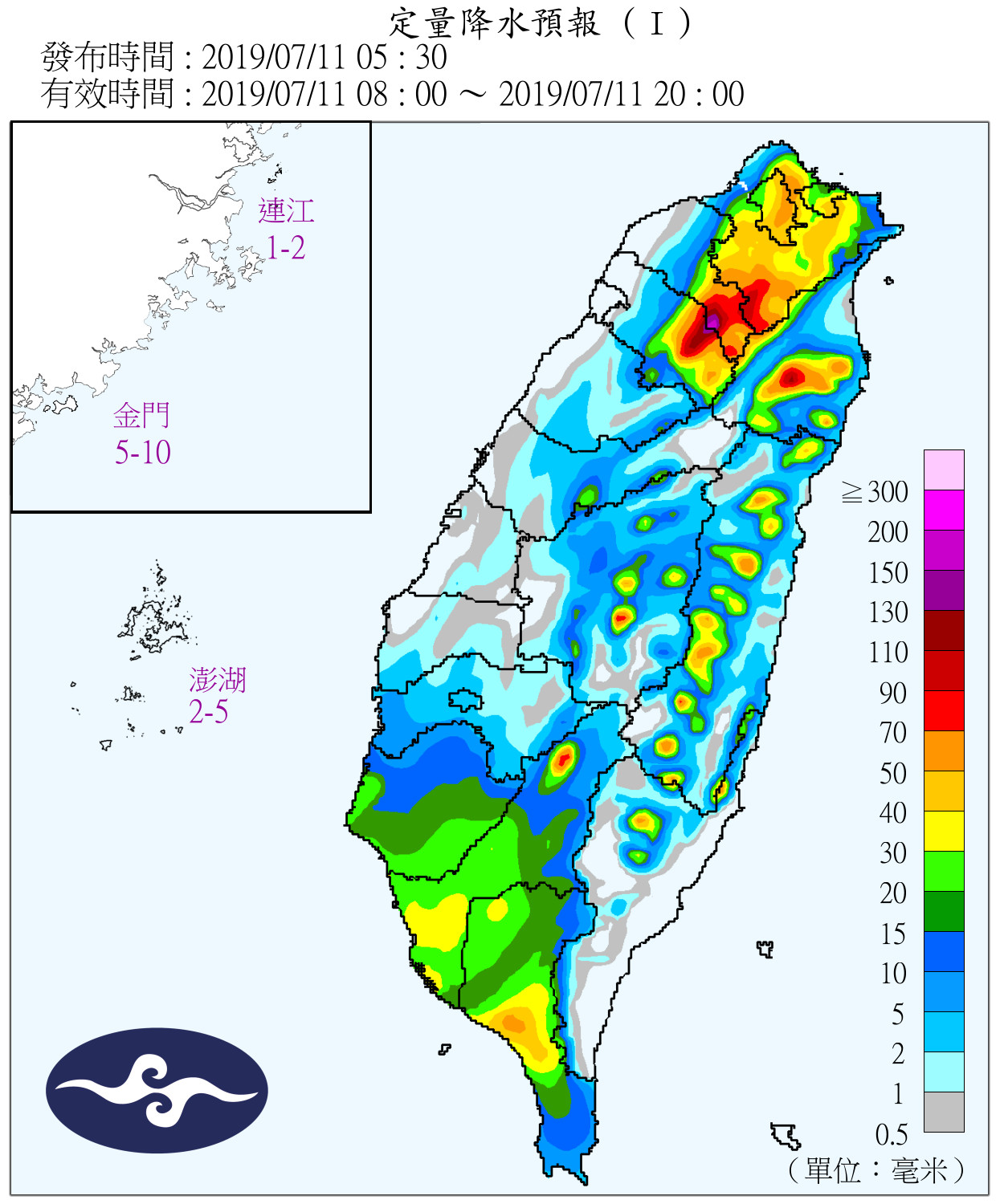 天氣圖。（圖／氣象局）