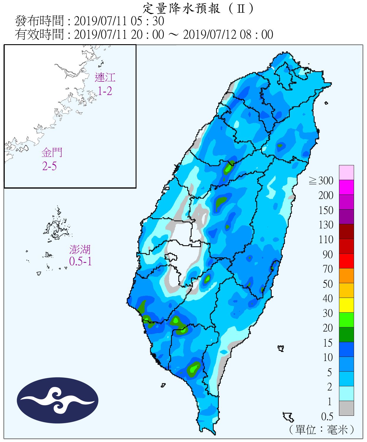 天氣圖。（圖／氣象局）