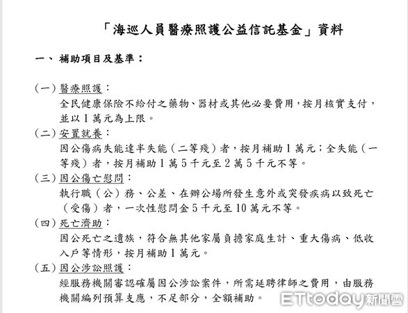 ▲海巡署長陳國恩11日探視海巡特勤因公殉職小隊長柯博承家屬並致贈該專戶成立後第一筆慰問金。（圖／記者張君豪翻攝）