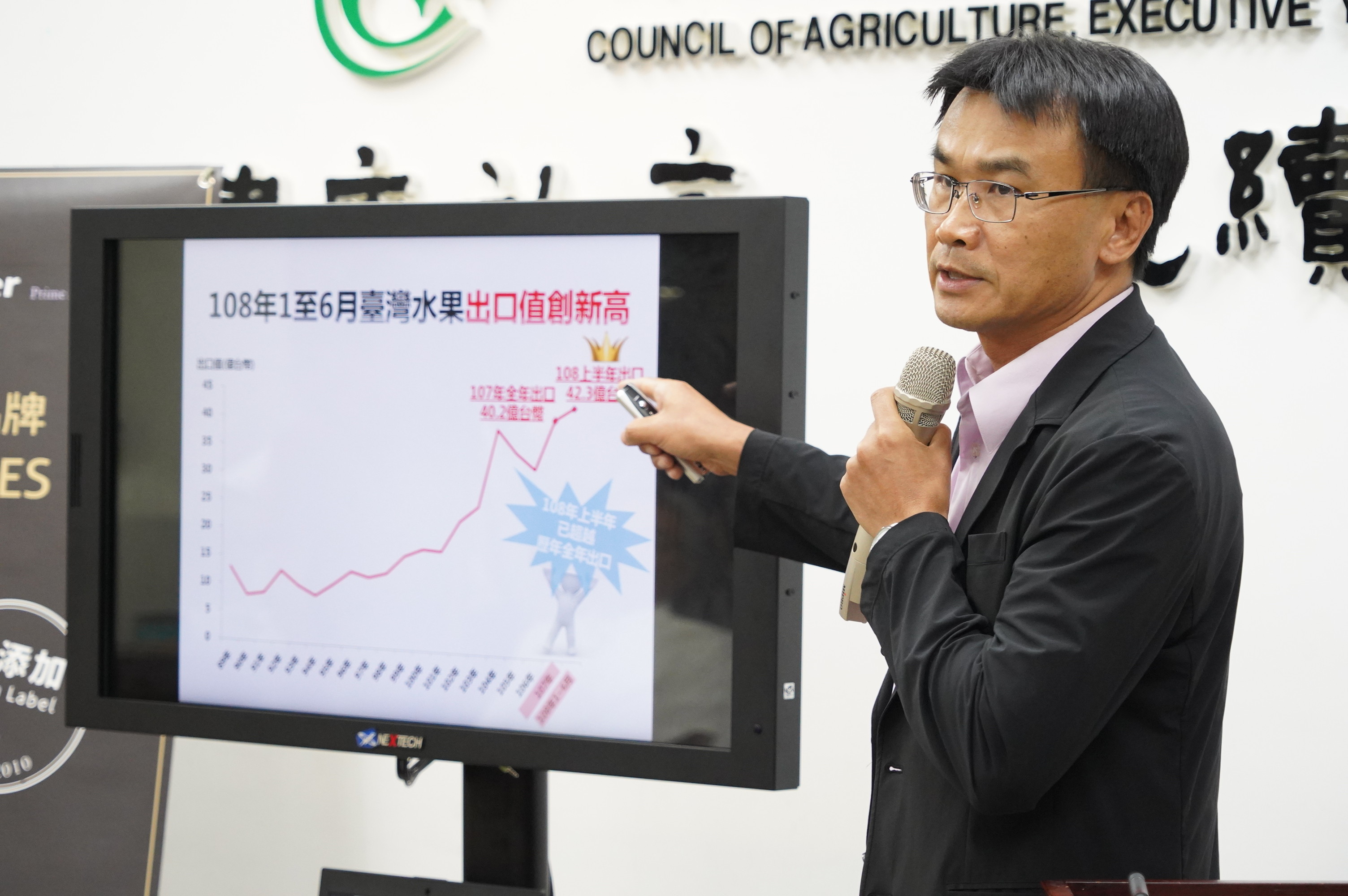 ▲▼台灣農產品上半年出口853億元創19年新高　   。（圖／農委會提供）