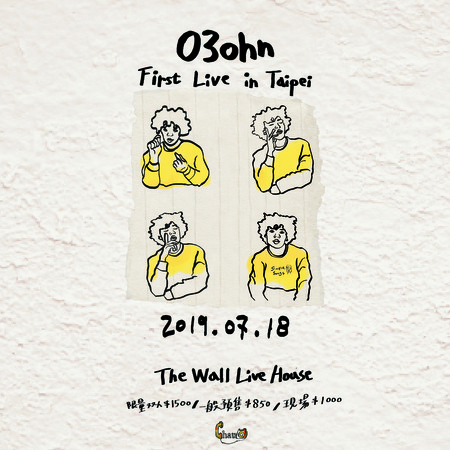 ▲韓歌手O3ohn即將來台開唱。（圖／The Wall Live House提供）
