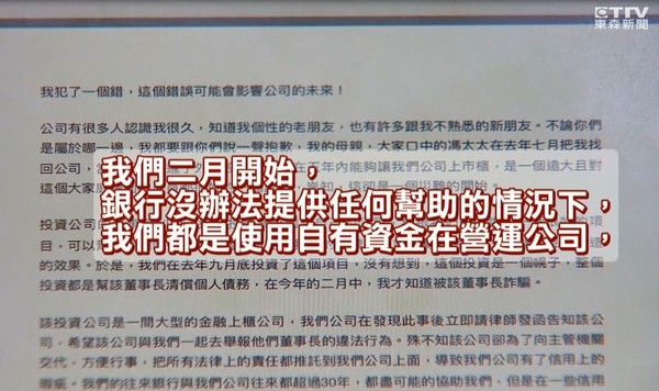 ▲▼獨身貴族爆欠薪撤百貨8專櫃　內部信:遭