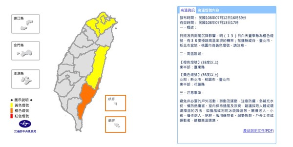 ▲▼衛星雲圖。（圖／翻攝中央氣象局）