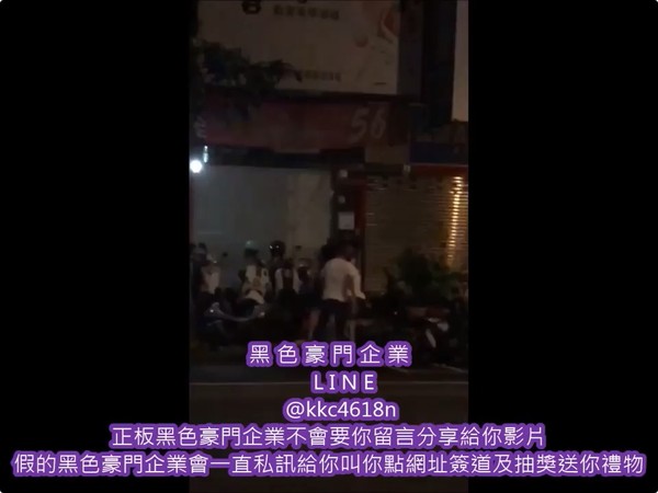▲▼台中黑衣人鬥毆。（圖／翻攝自Facebook／黑色豪門企業）